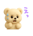 モフモフしろくま（個別スタンプ：29）