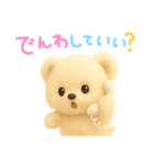 モフモフしろくま（個別スタンプ：31）