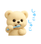 モフモフしろくま（個別スタンプ：32）