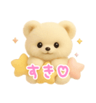 モフモフしろくま（個別スタンプ：33）