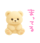 モフモフしろくま（個別スタンプ：37）