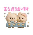モフモフしろくま（個別スタンプ：39）