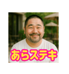 自己肯定感あげあげゲイ（個別スタンプ：1）