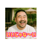 自己肯定感あげあげゲイ（個別スタンプ：2）