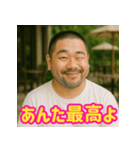 自己肯定感あげあげゲイ（個別スタンプ：3）
