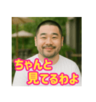 自己肯定感あげあげゲイ（個別スタンプ：7）