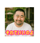自己肯定感あげあげゲイ（個別スタンプ：8）