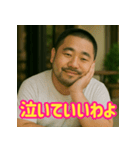 自己肯定感あげあげゲイ（個別スタンプ：9）