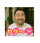 自己肯定感あげあげゲイ（個別スタンプ：10）