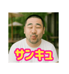 自己肯定感あげあげゲイ（個別スタンプ：11）