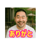 自己肯定感あげあげゲイ（個別スタンプ：12）