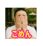 自己肯定感あげあげゲイ（個別スタンプ：14）
