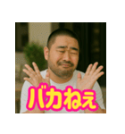 自己肯定感あげあげゲイ（個別スタンプ：17）
