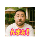 自己肯定感あげあげゲイ（個別スタンプ：18）