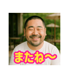 自己肯定感あげあげゲイ（個別スタンプ：19）