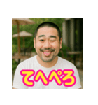 自己肯定感あげあげゲイ（個別スタンプ：20）