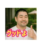 自己肯定感あげあげゲイ（個別スタンプ：21）