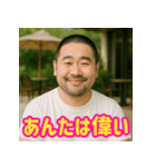 自己肯定感あげあげゲイ（個別スタンプ：22）