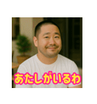 自己肯定感あげあげゲイ（個別スタンプ：24）
