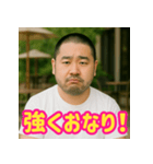 自己肯定感あげあげゲイ（個別スタンプ：26）