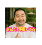 自己肯定感あげあげゲイ（個別スタンプ：28）