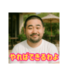 自己肯定感あげあげゲイ（個別スタンプ：29）
