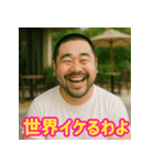 自己肯定感あげあげゲイ（個別スタンプ：30）