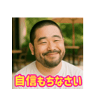 自己肯定感あげあげゲイ（個別スタンプ：31）