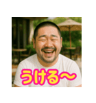 自己肯定感あげあげゲイ（個別スタンプ：35）