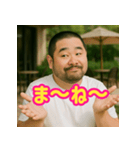 自己肯定感あげあげゲイ（個別スタンプ：36）
