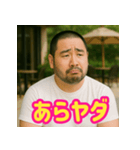 自己肯定感あげあげゲイ（個別スタンプ：37）
