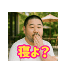 自己肯定感あげあげゲイ（個別スタンプ：39）
