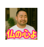 自己肯定感あげあげゲイ（個別スタンプ：40）