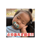 侑純0327（個別スタンプ：17）