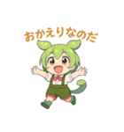 ずんだもんスタンプ あいさつ・返事①（個別スタンプ：9）