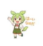 ずんだもんスタンプ あいさつ・返事①（個別スタンプ：10）