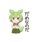ずんだもんスタンプ あいさつ・返事①（個別スタンプ：14）