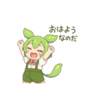 ずんだもんスタンプ あいさつ・返事①（個別スタンプ：18）