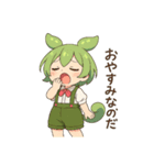 ずんだもんスタンプ あいさつ・返事①（個別スタンプ：19）