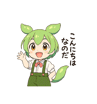 ずんだもんスタンプ あいさつ・返事①（個別スタンプ：24）