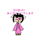 あかくたちの韓国語スタンプ！（個別スタンプ：2）