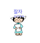 あかくたちの韓国語スタンプ！（個別スタンプ：4）