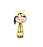 あかくたちの韓国語スタンプ！（個別スタンプ：5）