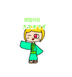 あかくたちの韓国語スタンプ！（個別スタンプ：6）