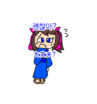 あかくたちの韓国語スタンプ！（個別スタンプ：7）