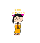 あかくたちの韓国語スタンプ！（個別スタンプ：8）