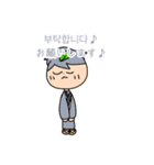 あかくたちの韓国語スタンプ！（個別スタンプ：9）