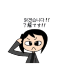 あかくたちの韓国語スタンプ！（個別スタンプ：11）