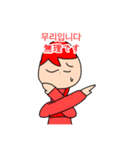 あかくたちの韓国語スタンプ！（個別スタンプ：12）
