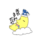 ゼゼゼの落書きスタンプ（個別スタンプ：10）
